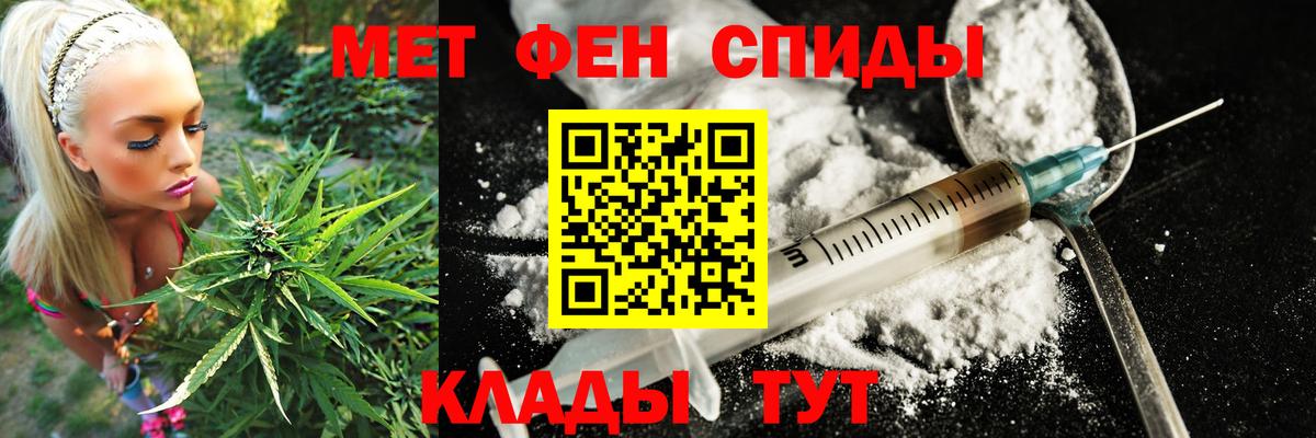 АМФ Розовый Чебаркуль