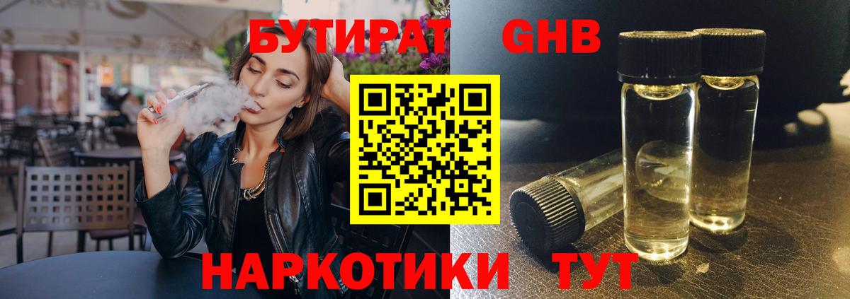 КОКАИН  ГАШИШ  Чебаркуль  Вход с VPN  NBOMe  Меф МЯУ МЯУ   Каннабис 