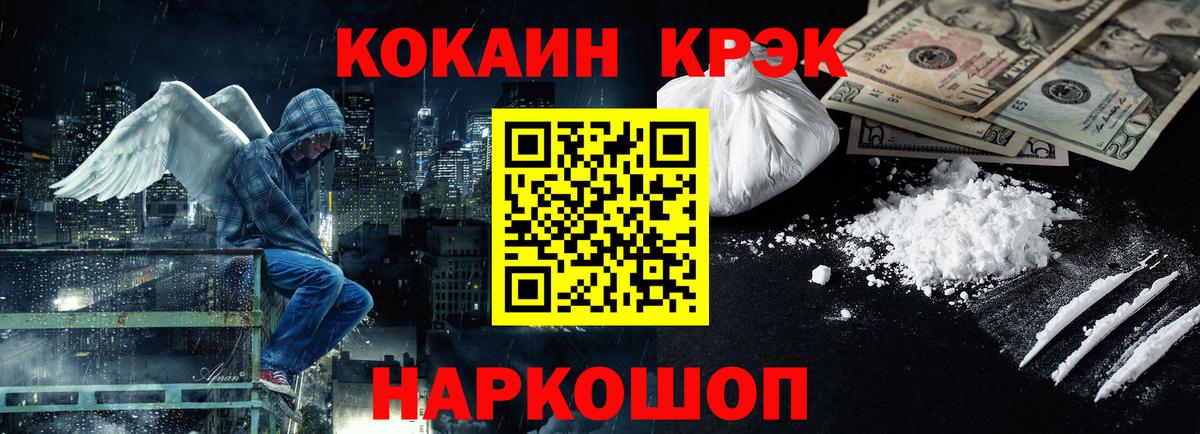 Бошки Шишки Чебаркуль