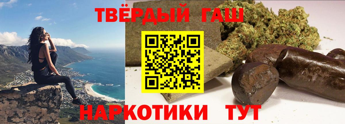 Гашиш гашик  ГАШИШ AMNESIA HAZE  Вход с VPN  ГАШИШ  Чебаркуль 