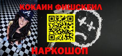 2c-b Кинель