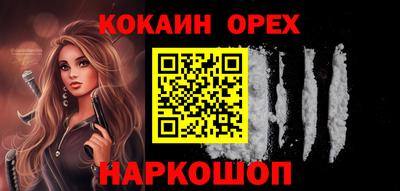 марихуана Кингисепп