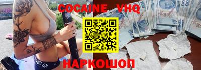 2c-b Кинель