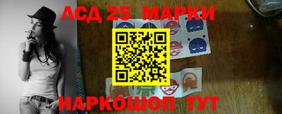 2c-b Кинель