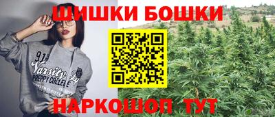 марихуана Кингисепп
