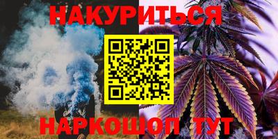 марихуана Кингисепп