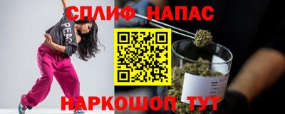 2c-b Кинель