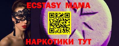 ECSTASY Кимры