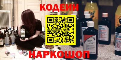 2c-b Кинель