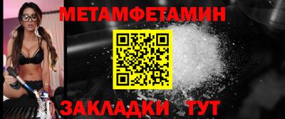 2c-b Кинель