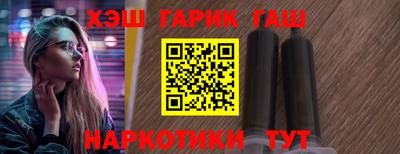 марихуана Кингисепп