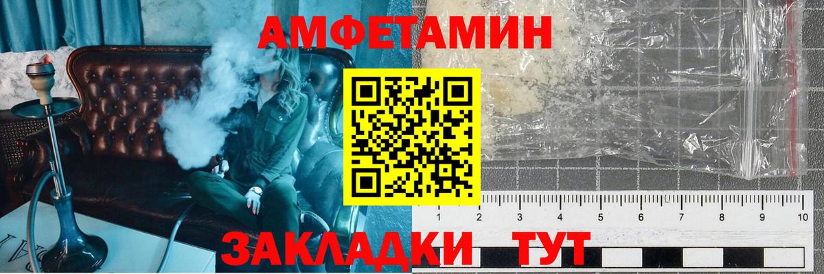 Чебаркуль  Первитин винт  Вход с VPN 
