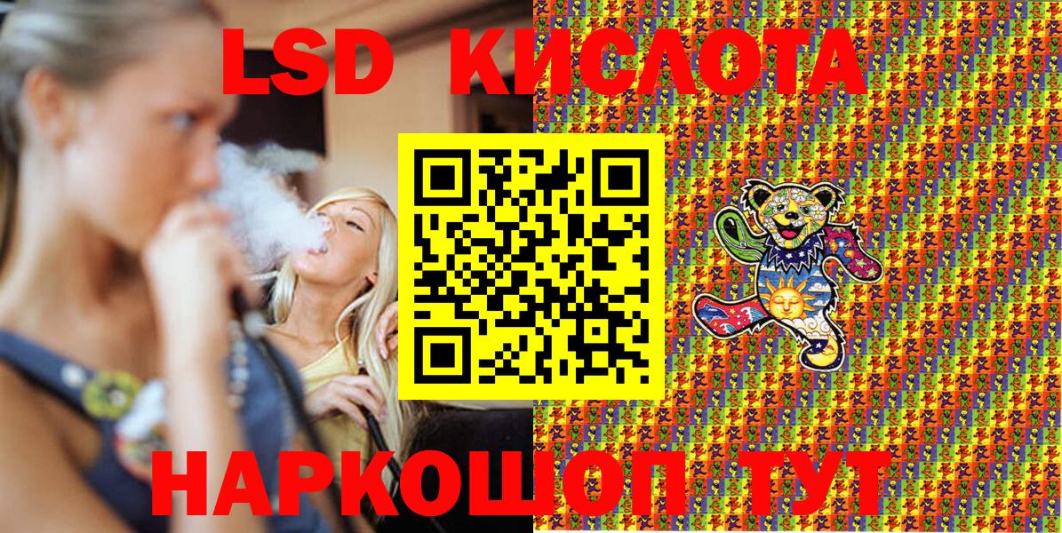 Марки NBOMe 1500мкг  Марки NBOMe 1500мкг  Вход с VPN  Марки N-bome  Чебаркуль 