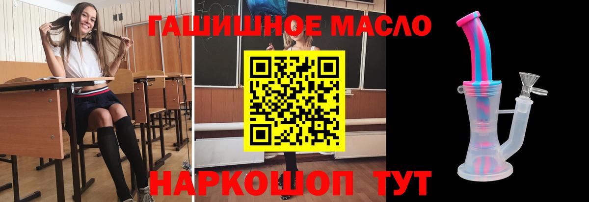 ТГК вейп Чебаркуль