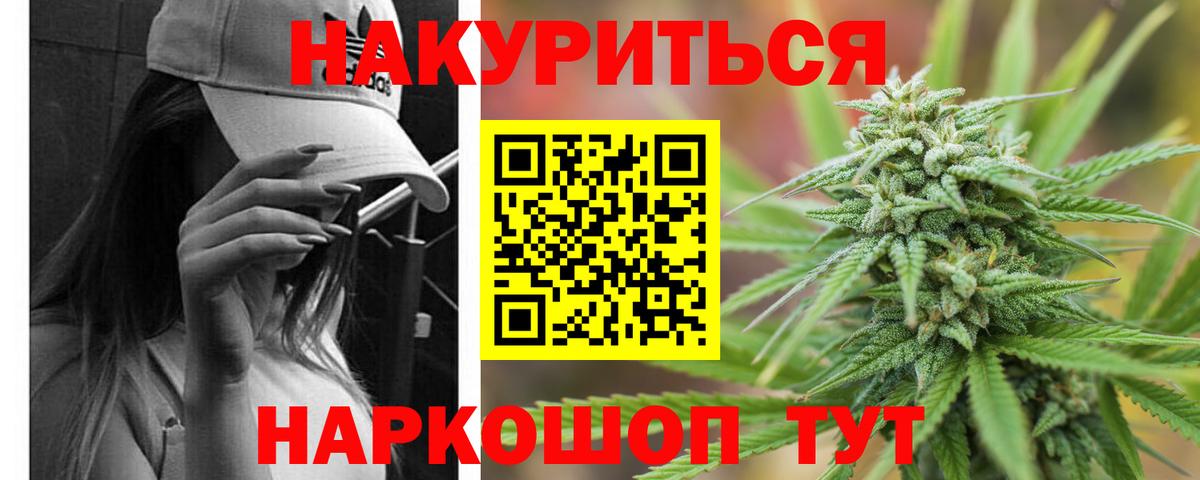 Конопля LSD WEED  Бошки марихуана Ganja  Чебаркуль  Вход с VPN  Шишки марихуана марихуана 